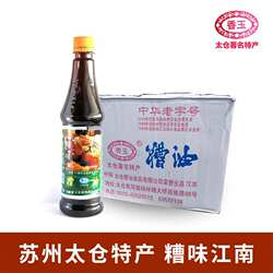 糟油太仓香玉牌上海香糟卤凤爪毛豆料酒祛腥提鲜凉拌调味汁500ml