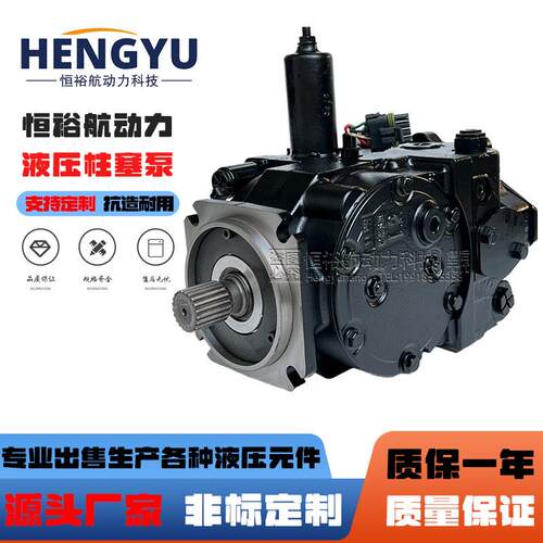 萨澳丹佛斯油泵SAUERDANFOSS柱塞泵90R075FN1BC80R7C6EB6E液压泵