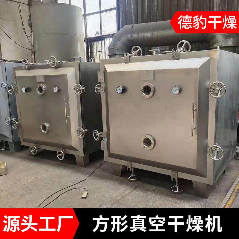 乳酸钠低温干燥设备方形无花果冷冻干燥机虫草用真空干燥机