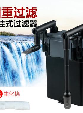 森森HBL-802-803壁挂式过滤器水族箱鱼缸热带鱼便便过滤