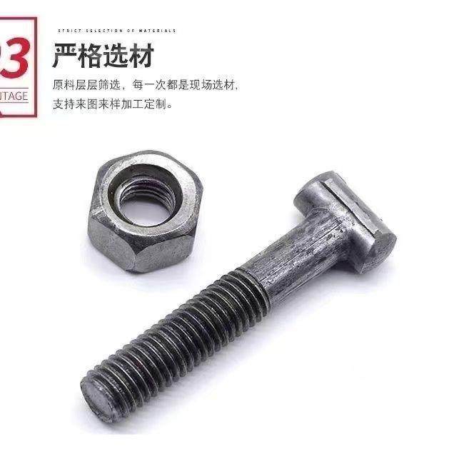筑(丝整件批)建配件扣件螺丁字94丝十T型字螺栓螺母工地