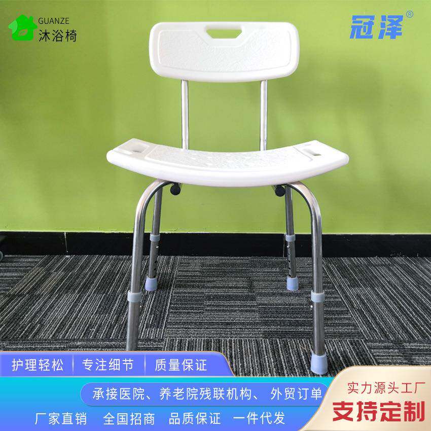 铝合金洗澡椅老人不锈钢洗澡凳椅养老院铝合金防滑沐浴凳现货