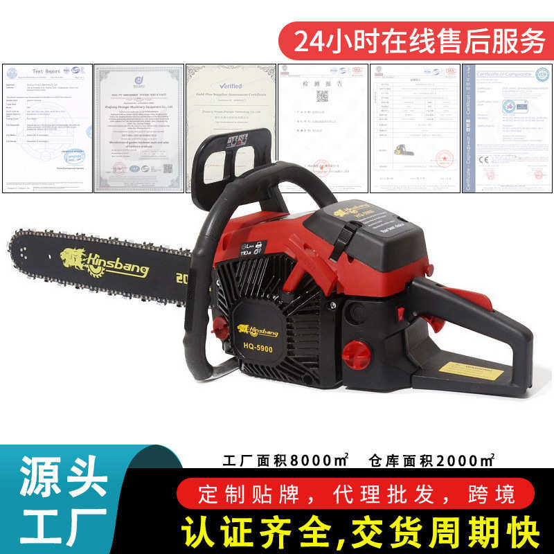 油锯58二冲程家用多功能园林机械工具大功率伐木锯专用套装批发,农机/农具/农膜,割灌机/割草机/油锯,淘宝优惠券,粉丝福利购,淘宝优惠卷