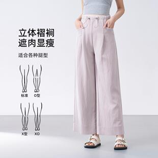 子夏季 小个子孕期九分裤 薄款 无托腹阔腿裤 夏天 外穿2025新款 孕妇裤