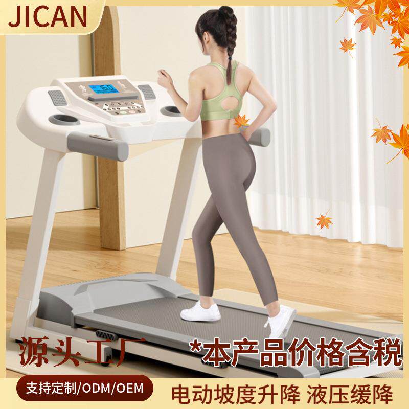 电动坡度调节跑步机家用款小型静音可折叠电动走步爬坡室内健身房