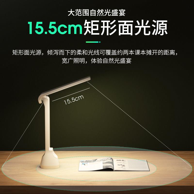 孩宝眼充电CC05灯折学叠移动护可携式迷你小台灯书桌床头视宿舍习