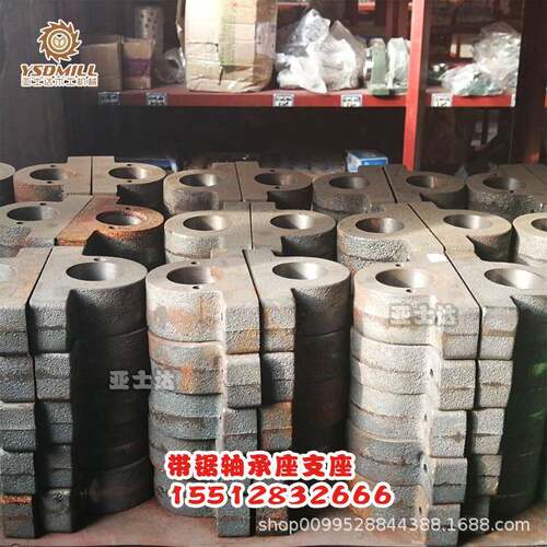 木工机械易损件带锯机配件轴承座支座单品成套设备现货包邮