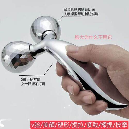 1pc Butterfly Styling Face Massager Metal Face Roller Massa