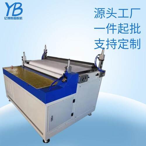 泉州厂家供应1100mm地垫过胶机珍珠棉脚垫防滑垫复合热熔胶滚胶机