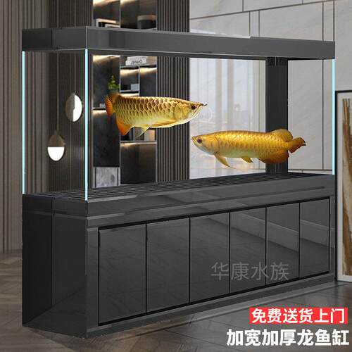 2026新款超白玻璃鱼缸客厅家用中大型落地缸底过滤金龙鱼缸可定制