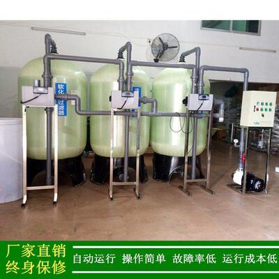软水设备厂家绿健供应软化水离子交换系统15吨阳离子交换软化设备