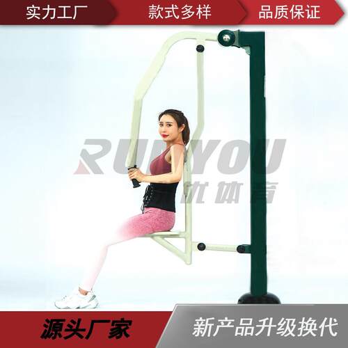 厂家户外健身器材单人坐推器体育室外运动健身器材座推器