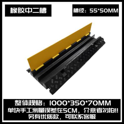 减速带PVC高性能变频调速设备