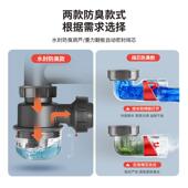 厨房下水管双槽洗菜盆通用下水器防返臭后置下水道排水管套装 配件
