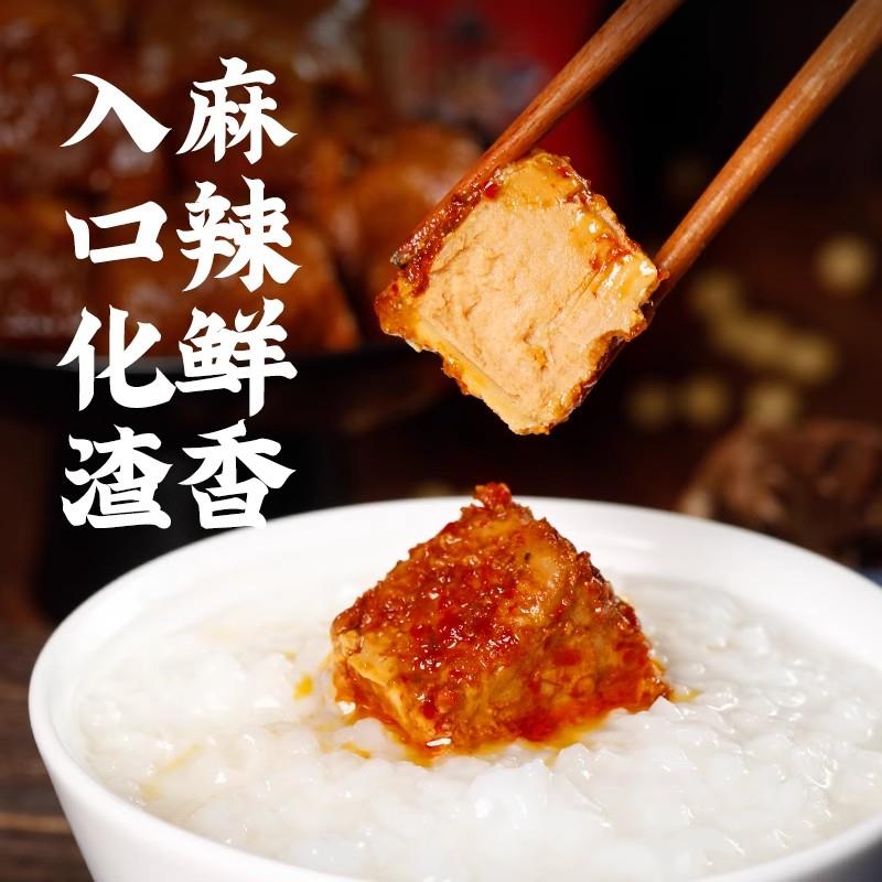 古蜀味道非遗豆腐乳麻辣豆腐乳霉豆腐自制四川特产成都下饭豆腐乳