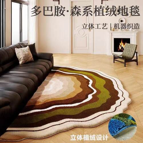 渐变海浪异形植绒地毯多巴胺森系客厅地毯卧室书房加厚全铺地毯