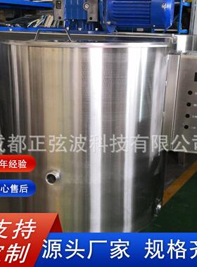 不锈钢500L-2000L双层电加热挂壁式搅拌罐不锈钢液体搅拌罐厂家