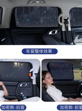 热适用于车18109防晒隔遮帘小车用网阳纱窗帘遮阳挡板车载汽夏季