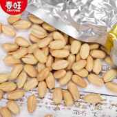 咸味盐焗花生米山东特产下酒菜原料2斤装 坚果零食 花生 春旺袋装