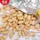 咸味盐焗花生米山东特产下酒菜原料2斤装 坚果零食 花生 春旺袋装