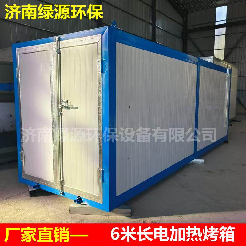 喷塑烤箱电加热高温烤房整体式烘干房固化房小型手动喷塑设备