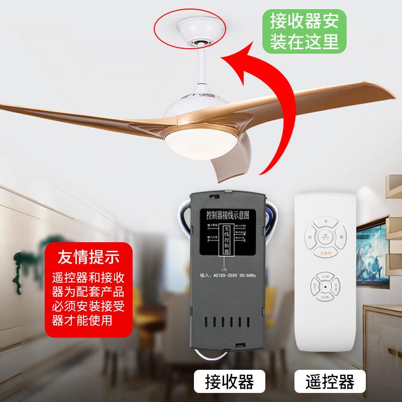 吊扇遥控关档器灯通用型隐形吊扇无线遥控开驱动控制器三调速定时