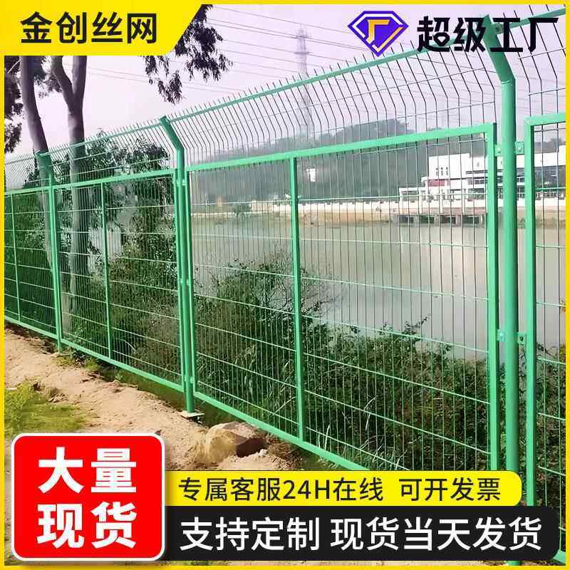 框架护栏网果园鱼塘圈地铁丝网围栏防护网隔离网高速公路护栏网