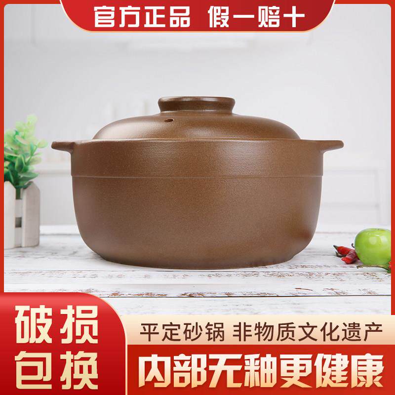 孕妇儿童专用平定无釉土砂锅煲汤明火耐高温炖锅陶瓷汤煲沙锅石锅