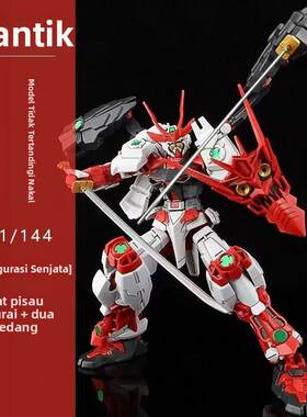 唯美战国异端 星动红色君王HG1/144 红龙异端拼装模型国产机甲