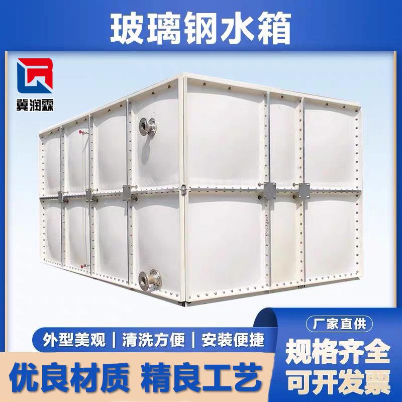玻璃钢方形巧克力模板水箱防腐耐酸碱地埋式组合式拼装大型储水箱