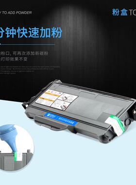 适用兄弟MFC7340粉盒DCP7030 7040 7450 7440n HL2140 2150n硒鼓