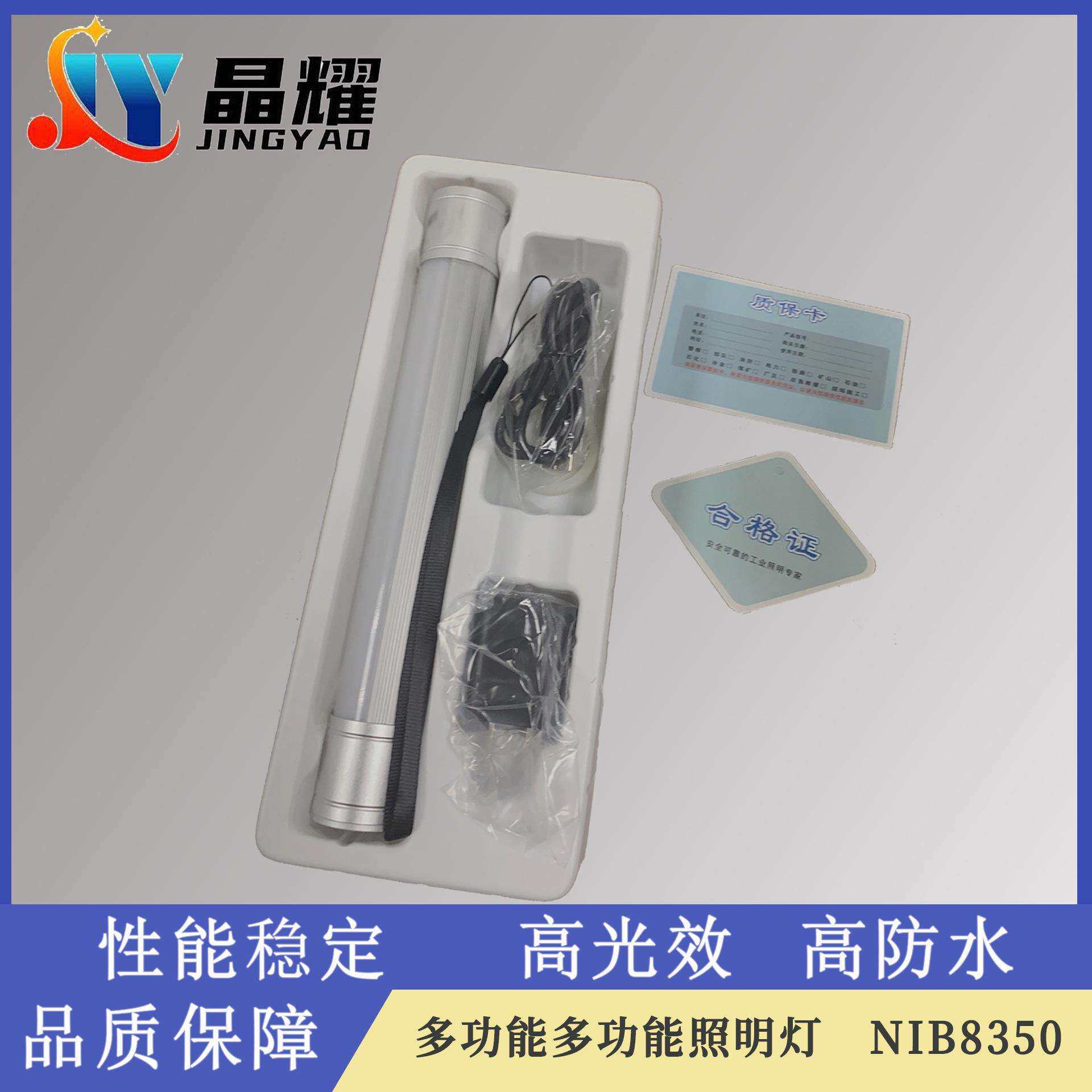 led充电灯停电红蓝预警应急灯免布线移动多功能便携式户外露营灯