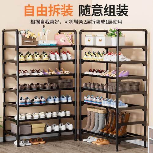 Shoe rack, made of steel,, with a large capacity.收纳袋