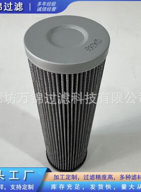 G04267混凝土泵车高压过滤器送风机油站液压油滤清器滤芯