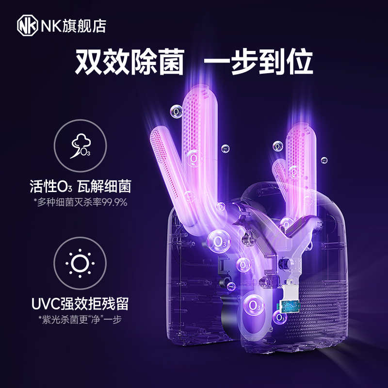 NK烘鞋器儿童款鞋子烘干器除臭杀菌家用烘干机烘鞋神器消毒烤鞋器