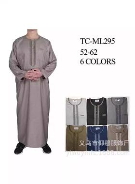 Long sleeved cotton and linen straight out exquisite