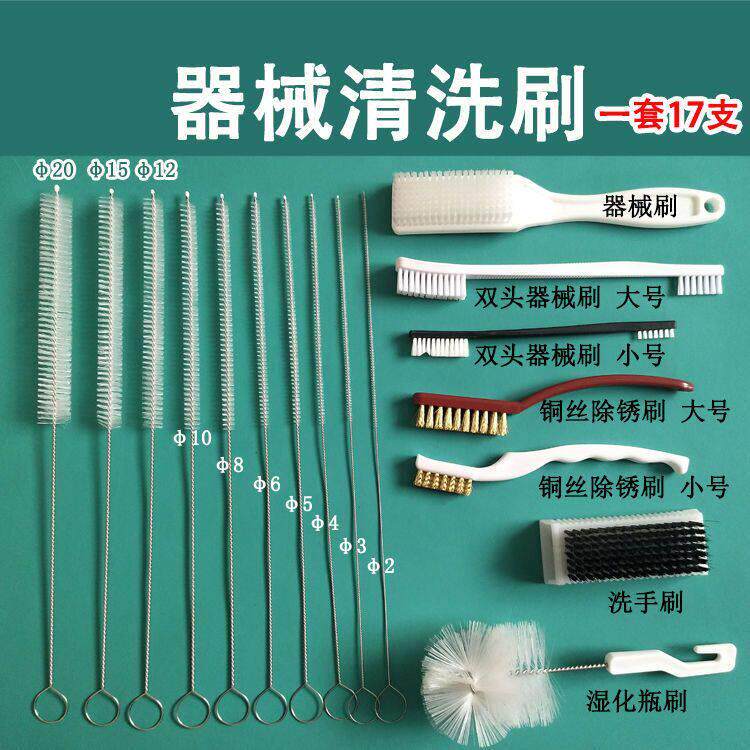 器械刷管腔刷腔镜刷器械清洗刷腹官腔内镜手术超细毛刷子