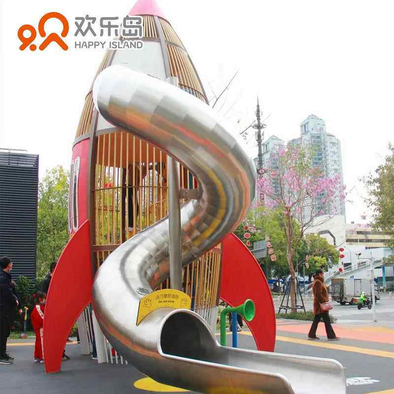 火箭不锈钢滑梯公园创意设计游乐设备房地产小区儿童乐园滑梯厂家