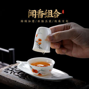 手绘柿子品茗杯喝茶功夫茶具茶道培训闻香杯套装茶艺表演三件套组