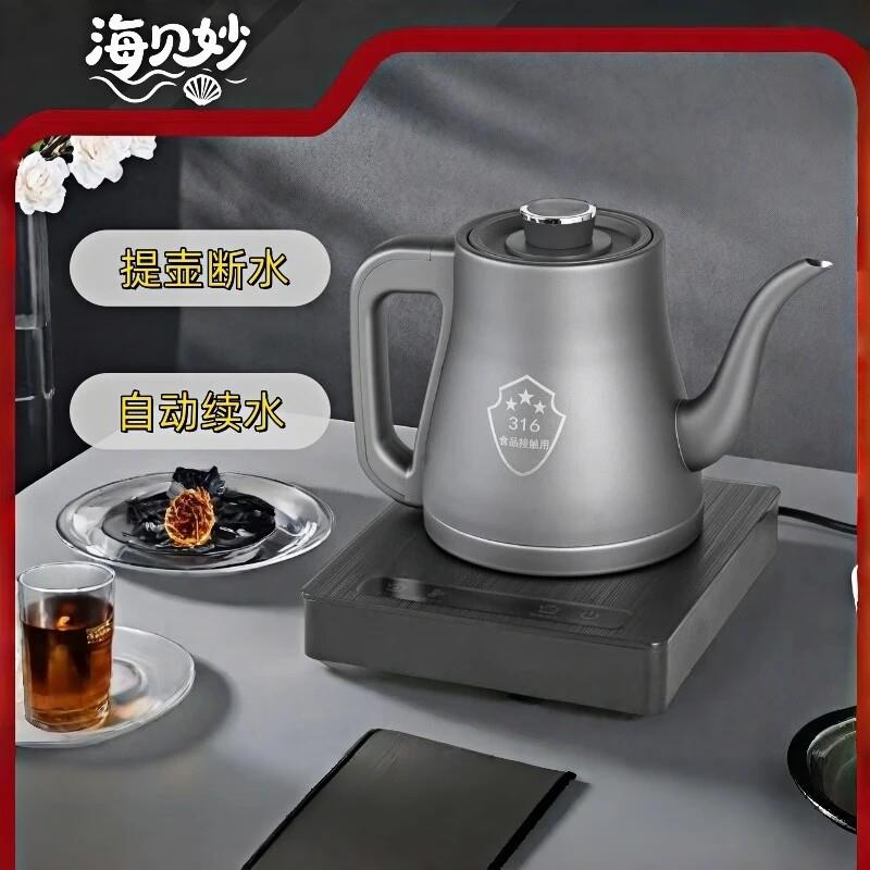 智能底部上水烧水壶全自动单壶家用煮茶壶泡茶抽水一体单炉电茶炉