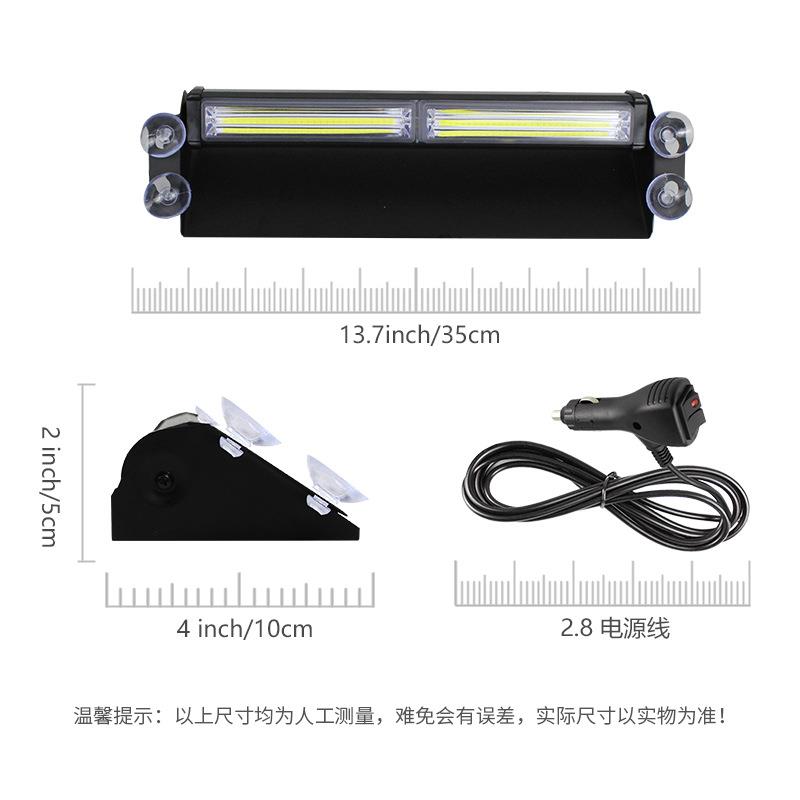 汽车反远光爆闪灯COB无线遥控挡风玻璃警示灯LED铲子灯开道频闪灯
