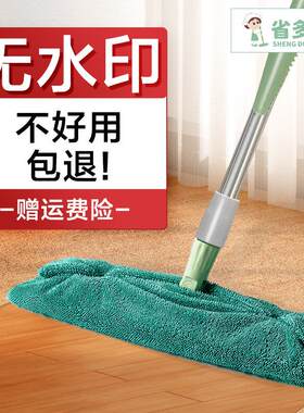 省多多拖把家用一拖净无水印干湿两用吸水拖布墩布瓷砖懒人平板拖