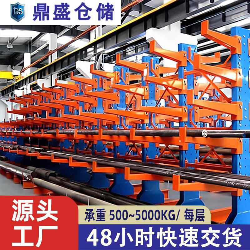 悬臂式货架厂家单双面重型不锈钢管材五金稳固耐用大承载仓储货架