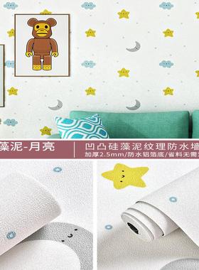 墙纸自粘50米大卷防水防潮墙布d立体墙贴纸卧室温馨家用自贴壁纸