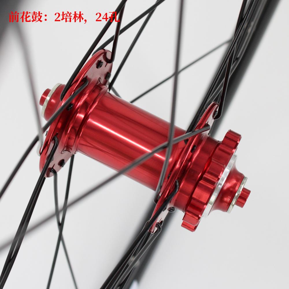 RXR RW3山地车轮组26 27.5 29寸5培林120响桶轴快拆铝合金轮组