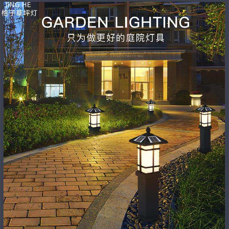 草坪灯路灯户外防水花园别墅庭院灯阳台led公园室外草地灯