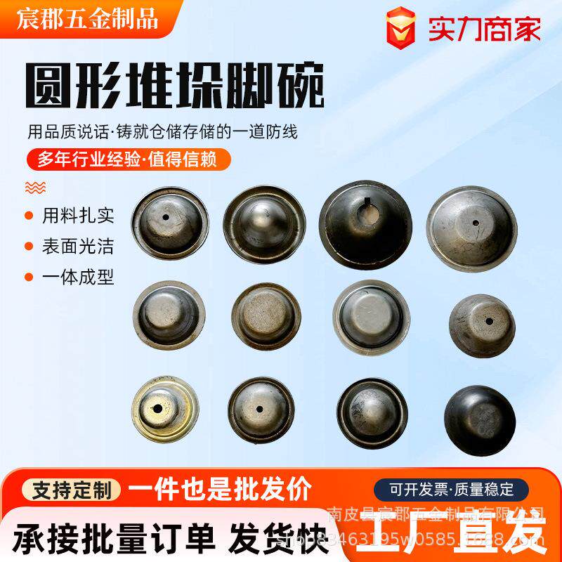 厂家供应堆垛脚碗铸铁顶盖货架料箱脚碗立柱方管封头底座周转箱脚