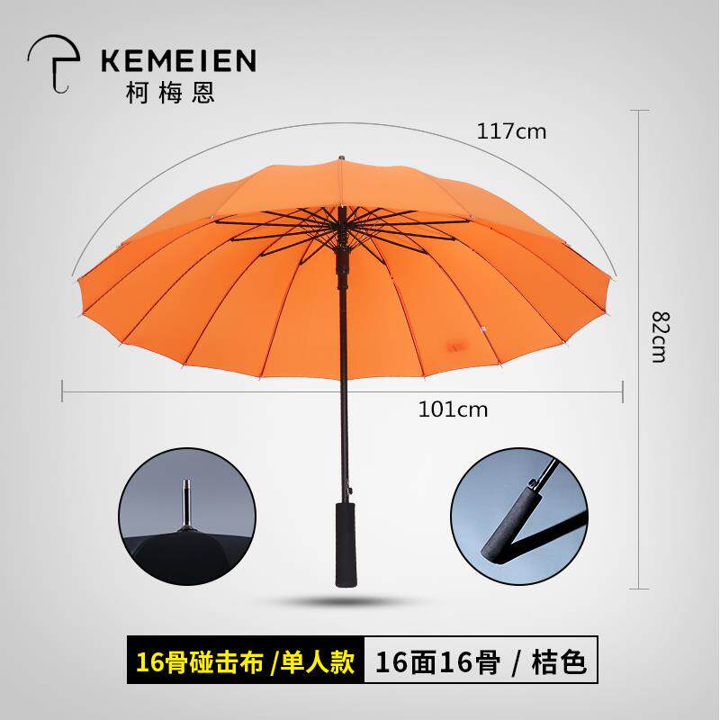 高档特价1色6骨素彩虹伞长柄o直杆弯商务双人雨柄伞定制log广告伞