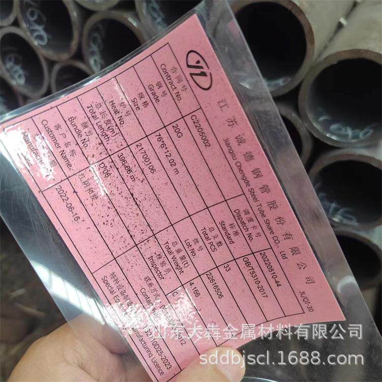 3087中低压无缝锅炉管20G高压锅炉管合金钢管圆管改方管矩形管