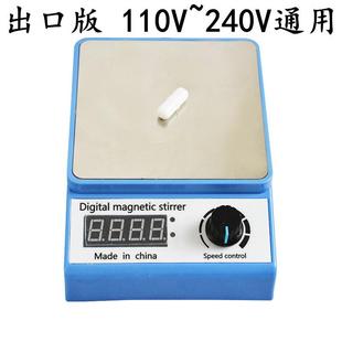 实验用ZGCJ 240V通用 3A磁力搅拌器不加热数显转速110